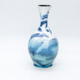 Small Trumpet Vase